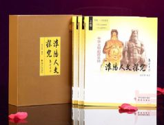 精裝書